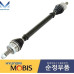 mobis new front shaft joint cv kia optima/k5 2018-19